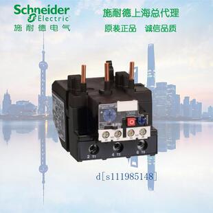 施耐德 LRD3357C 热过载保护器 热继电器 37-50A