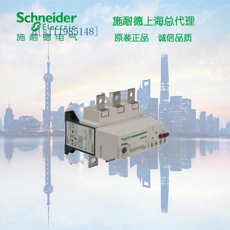 施耐德 LR9D5369 热过载继电器  整定电流90-150A 脱扣等级10