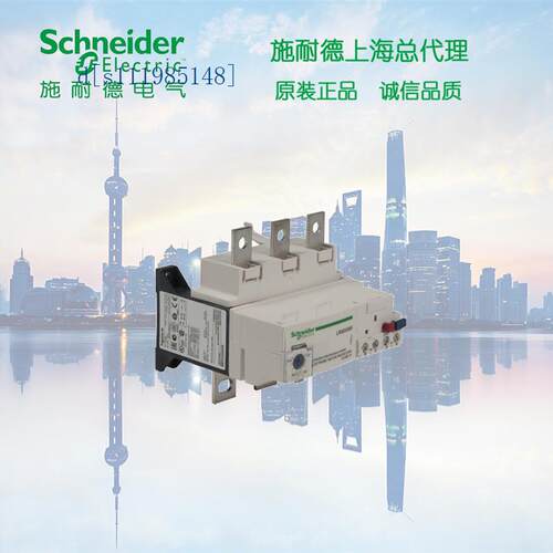 施耐德 LR9D5369 热过载继电器  整定电流90-150A 脱扣等级10