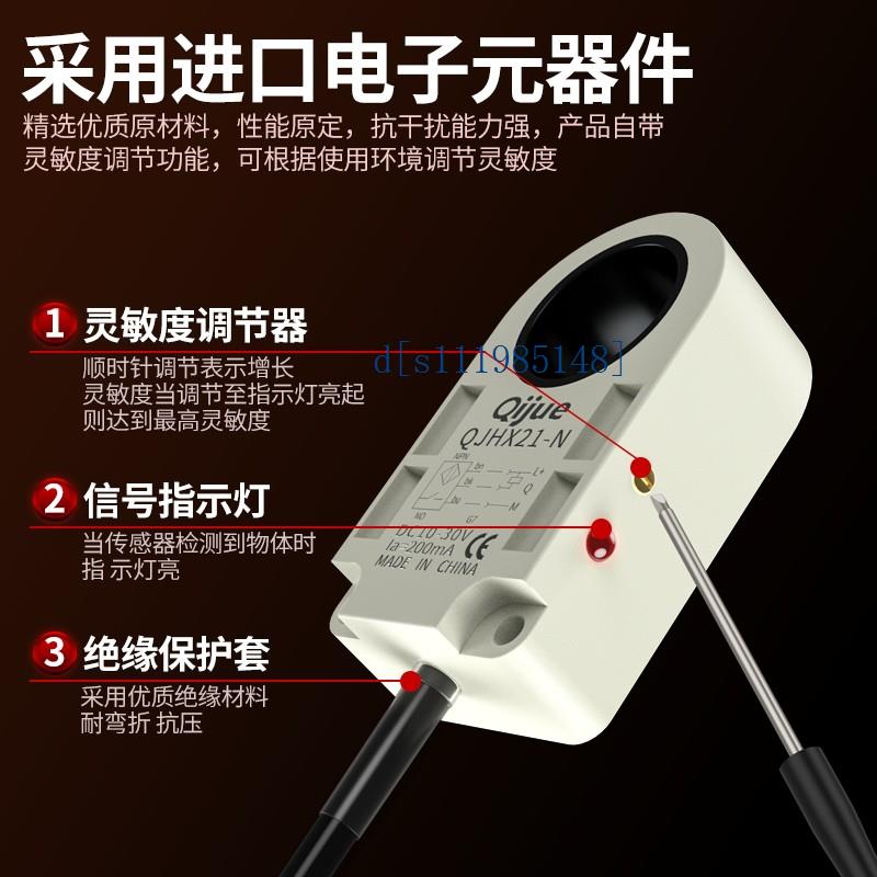 启掘环形接近开关检测焊锡钢丝弹簧钢珠螺丝机气吹送料计数传感器