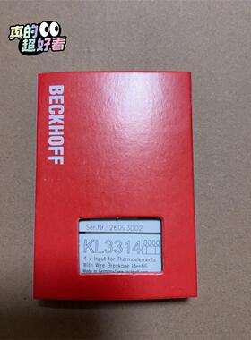 KL3314倍福模块全新正品顺丰包邮需要的朋友联系