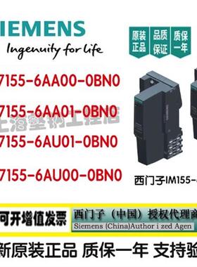 接口模块IM155-6PN6ES7155 6ES7 155-6AA01/6AU01-0BN0