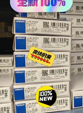 百分百全新原装PLC 模块 控制器 NX-DA3603