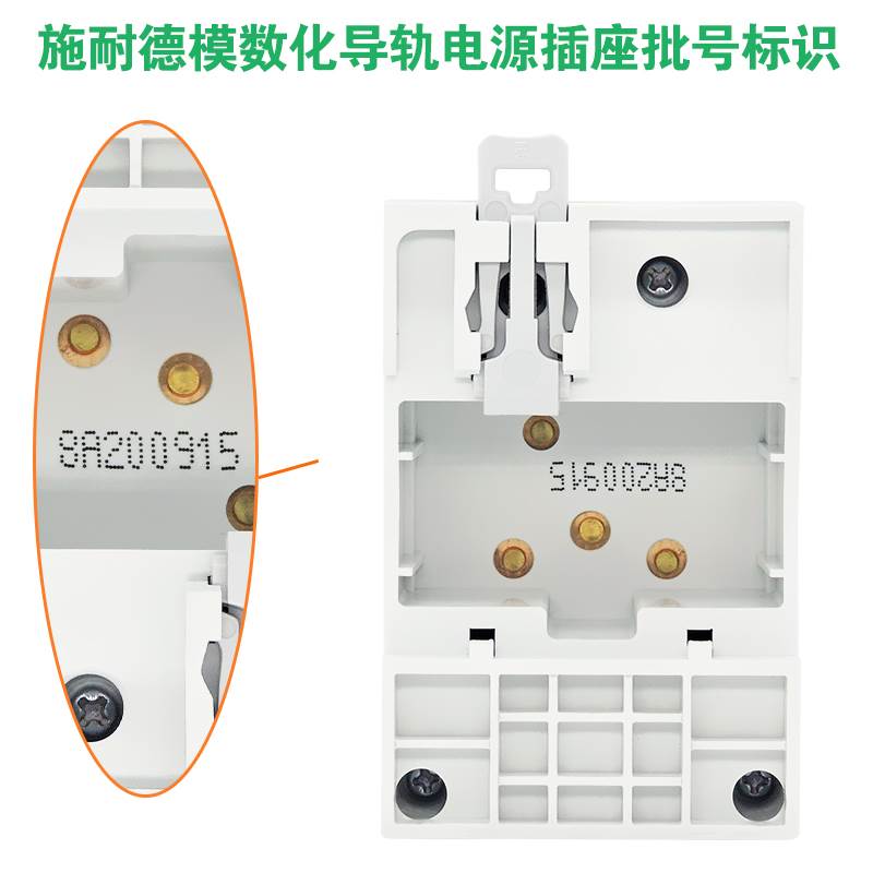 施耐德模数化电源导轨插座模块EA9XN210 310 316 416 425替代EA9X