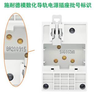 施耐德模数化电源导轨插座模块EA9XN210 310 316 416 425替代EA9X