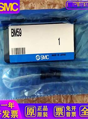 BM59日本原装干燥器支架