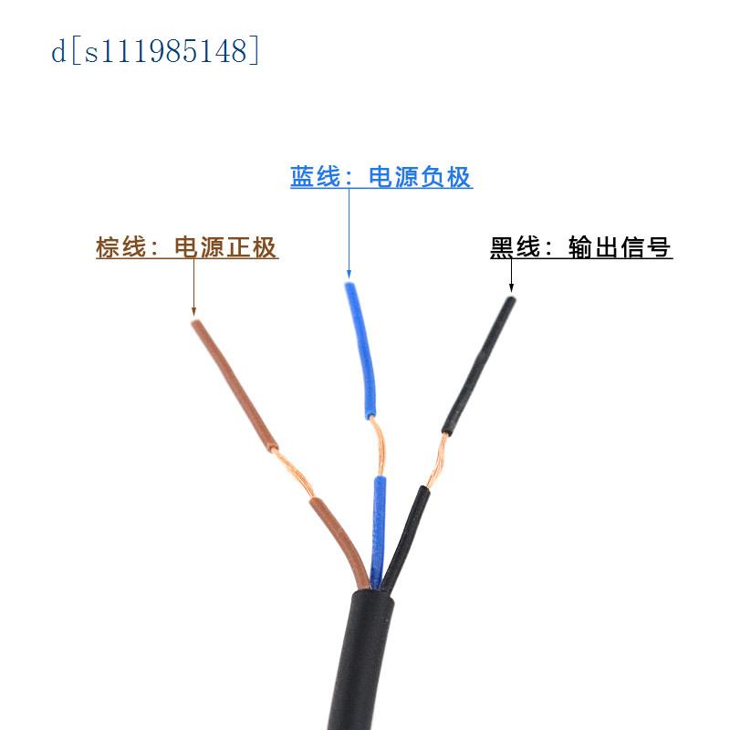 沪工短款金属接近开关PR12-4DN三线NPN常开DC24V感应传感器限位器