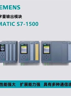 S7-1500数字量输出模块522-1BF00/1BH01/1BH10/1BL01/1BL10