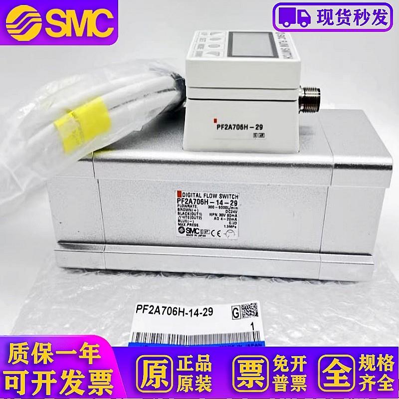原装流量计PF2A706H/PF2A703H-10-F10-28-29-14-28-29-M