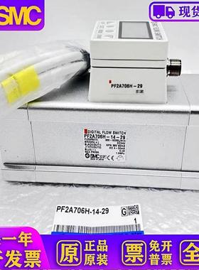 原装流量计PF2A706H/PF2A703H-10-F10-28-29-14-28-29-M