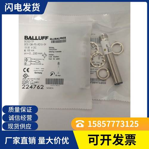 全新漫反射光电开关BOS00J4 BOS 18KF-NA-1PE-C-02品质保证