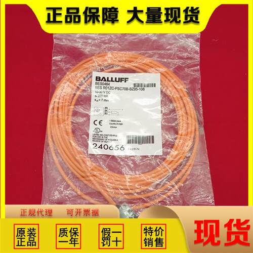 全新原装传感器BES0484现货BES R01ZC-PSC70B-BZ05-108