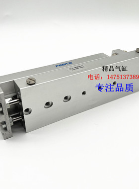 SLT SLF SLS气缸SLT-20-10 20 30 40 50 80 100 125 150 200-P-A