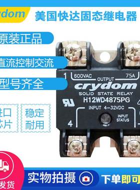 美国快达 ELS4810S ELS4825S ELS4850S ELS4875S ELS4890S 现货