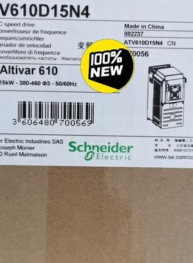 施耐德15KW变频器,全新未拆封,ATV610D15N4工程