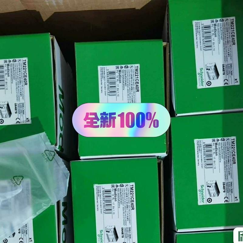 TM221CE40R施耐德全新模块一批项目余货 数量30台,