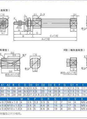 原装 AirTAC亚德客笔形气缸 PB16*5/10/15/20/25/30/35-S-U/R/CB