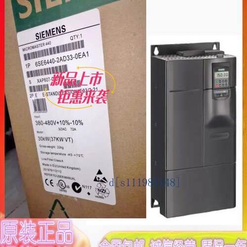 西门子6SE6440-2AD34-5FA1原装440变频器45kW有A级滤波器380-480V