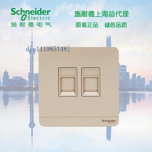 绎尚金电话电脑 电脑网络插座面板 施耐德开关插座 绎尚金电话