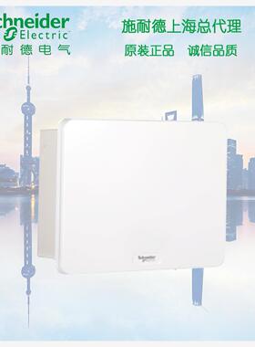 正品 施耐德 天朗配电箱 暗装白色门12位12回路模数配电箱 TLA12B