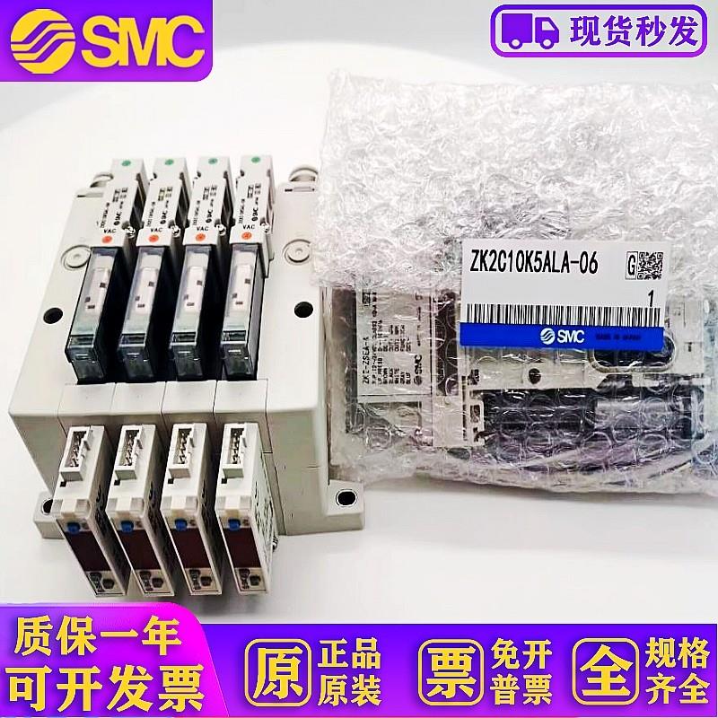 真空发生器ZK2C07K5AL ZK2C10K5AL-06 ZK2C12K5AL-06/08 ZSEA