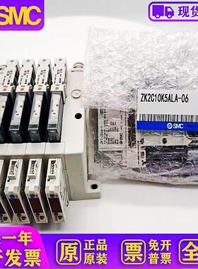 真空发生器ZK2C07K5AL ZK2C10K5AL-06 ZK2C12K5AL-06/08 ZSEA