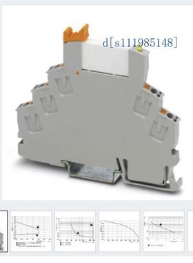 菲尼克斯继电器现货 RIF-0-RPT-24DC/21-2903370