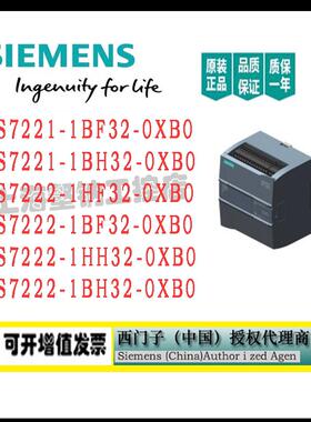 S7-12006ES7221 6ES7 2221BH32/1HH32/1BF32/1HF320XB0