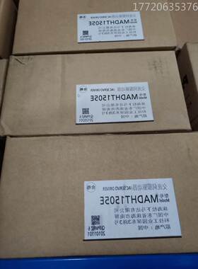全新原包装A5 100W伺服驱动器MADHT1505/E/CA1/E02质保
