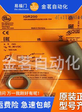 易福门接近开关IGR200 IFW202 IGW205 203 204 206 200 201 210
