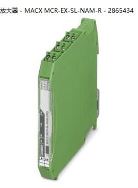 MACX MCR-SL-2NAM-RO - 2865049-特价供应  隔离放大器
