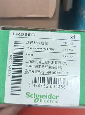 施耐德 热过载继电器 LRD05C  数量:24