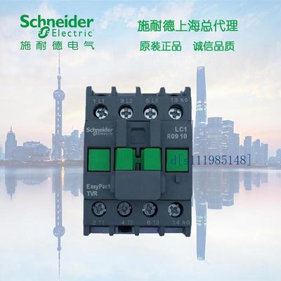 施耐德R型三极交流接触器 32A 36V 1NO LC1R3210CC5N