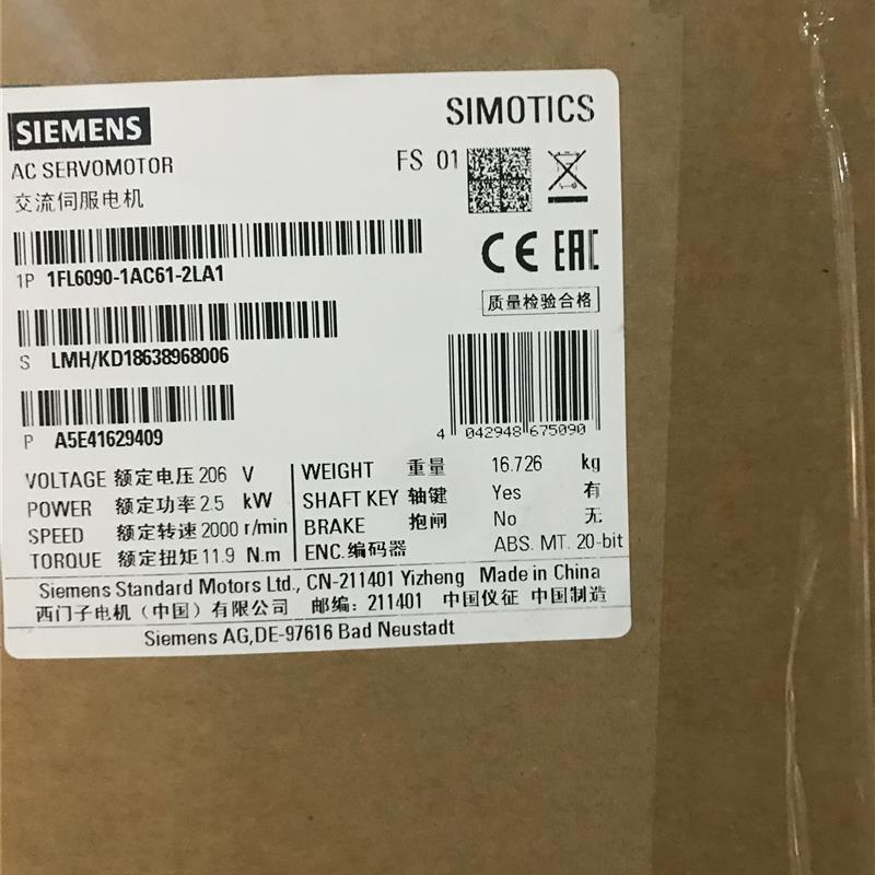 1FL6090-1AC61-2LA11FL6 工作电压三相交流 400V PN=2.5 kW