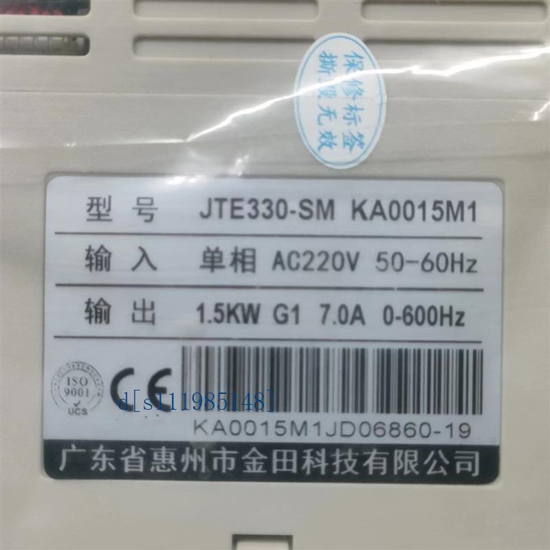 金田变频器:KA0015M1 JTE330-SM 现货