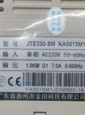 金田变频器:KA0015M1 JTE330-SM 现货