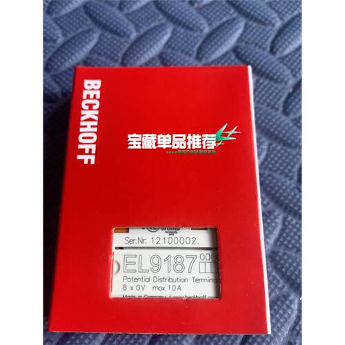 倍福模块EL9187原装正