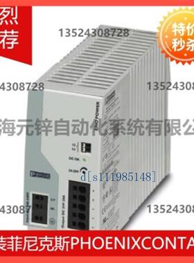 原装菲尼克斯电源 - TRIO-PS-2G/1AC/24DC/20 - 2903151全新