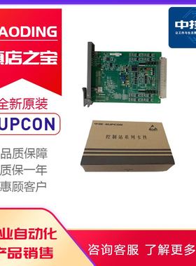 包邮 原装正品  浙大中控开关电源冗余模块PW703 PW701 SUPCON