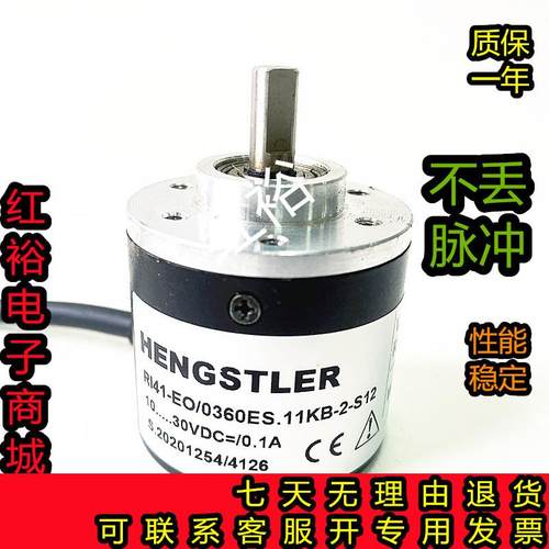 RI41-EO/0360ES.11KB-2-S12自动化设备光电编码器600-1024-2000ES