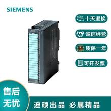 西门子S7-300CPU315-2 PN/DP控制器6ES7315-2EH13/2EH14-0AB0