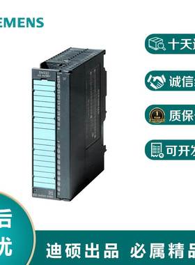 西门子S7-300模拟量模块6ES7332-5HD01/5HB01/5HF00/7ND02-0AB0