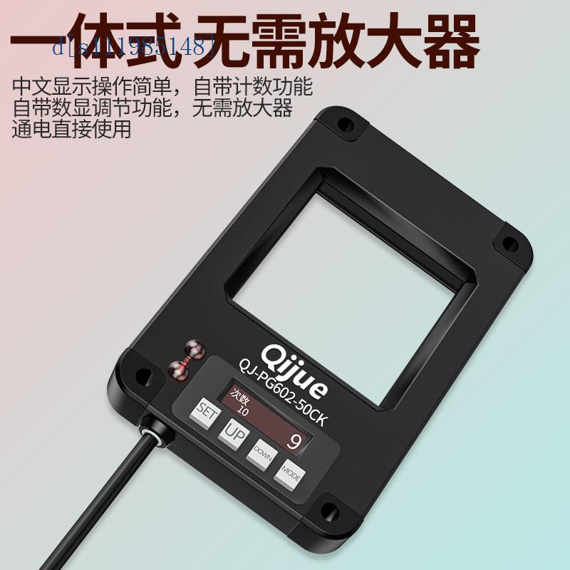 启掘环形窗口落料计数传感器检测金属非金属无盲区感应光纤放大器