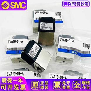 LVA10 C化学液体用气控阀原装