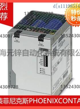 菲尼克斯电容缓冲模块 - QUINT4-CAP/24DC/5/4KJ - 2320539