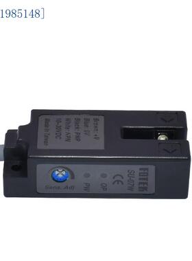 原装台湾FOTEK阳明U槽型光电开关传感器SU-07W 白色光源 库存现货