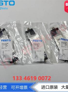 FESTO费斯托电磁阀VUVG-L14-T32C-AT-G18-1R8L 574226 566496现货
