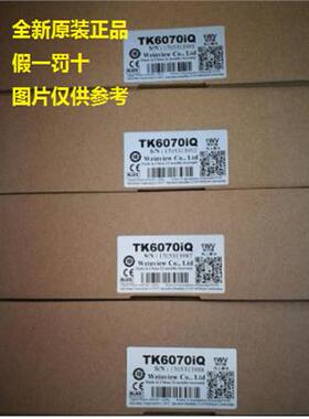 现货CMT3160X CMT2167X CMT2109X2 CMT2109X威纶通触摸屏库存现货