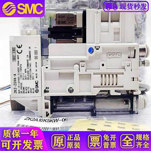 原装发生器ZK2A07K5AL 10K5AL-06-08 07K 10K 12K5NL2-06-08