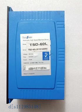 TRANSPEED TSD-60L 功能包好 重量1.06千克